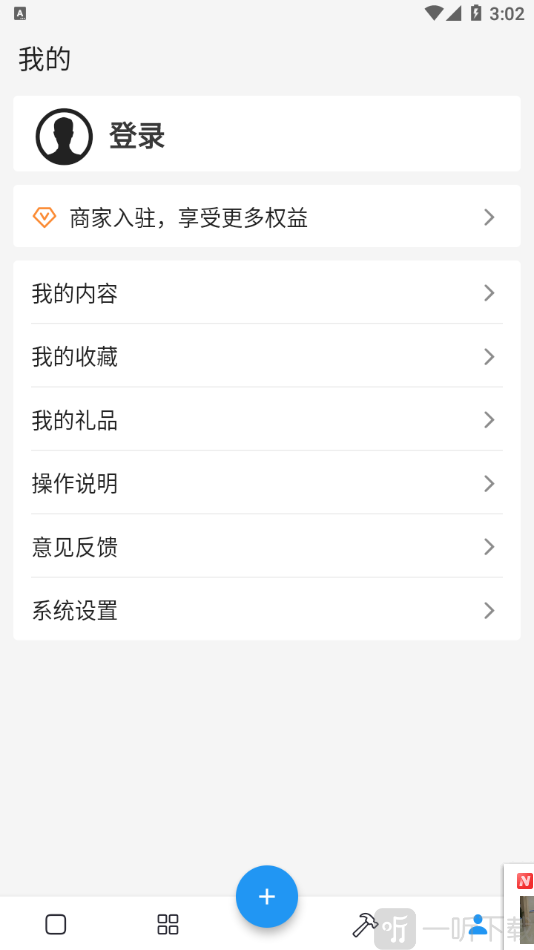 小城V生活