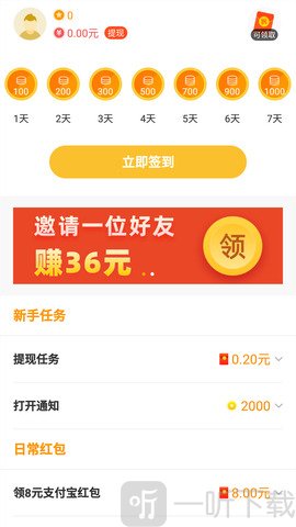 223游戏乐园最新版
