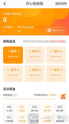 223游戏乐园最新版