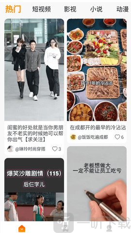 223游戏乐园最新版
