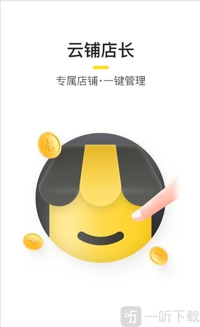 有间云铺