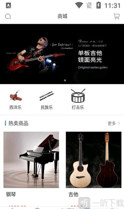 学联网