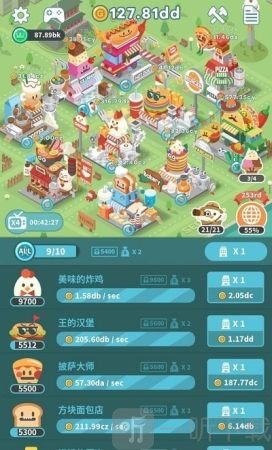 Foodpia闲置餐厅