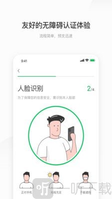 薪朋友贷款最新版
