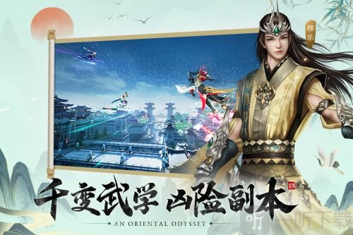 盛唐幻夜