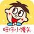 旺仔小馒头贷款