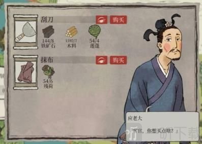 江南百景图杭州探险第三章如何通关  旧事小蛮攻略