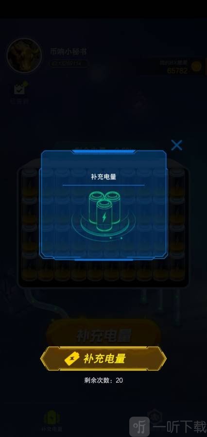 比特达人