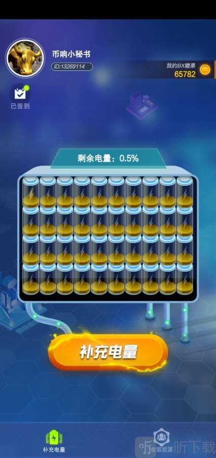比特达人