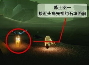 光遇5月31日季节蜡烛在哪 5.31季节蜡烛位置大全