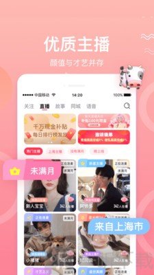 歡心直播