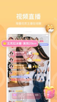 歡心直播