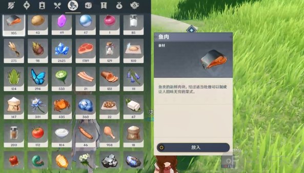 原神互通有无任务怎么完成 互通有无任务完成方法分享