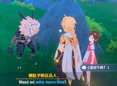 原神互通有无任务怎么完成 互通有无任务完成方法分享