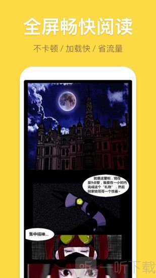啵乐屋app