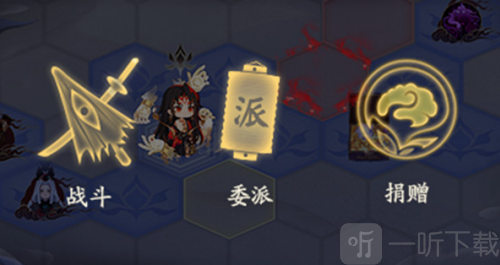 阴阳师深渊委派位置分享 天魔归来深渊委派一览