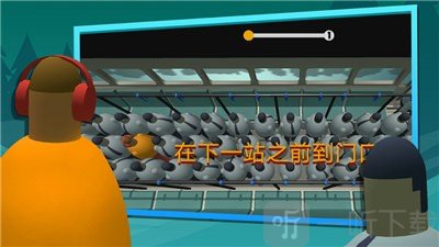 挤地铁3D
