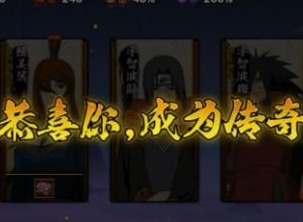 火影忍者手游幻之试炼大蛇丸晓怎么打 幻之试炼2021最新通关攻略