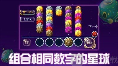 万能合并银河