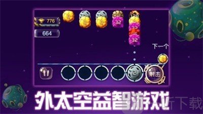 万能合并银河