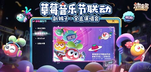 摩尔庄园手游礼包兑换码大全 2021最新礼包码兑换码分享