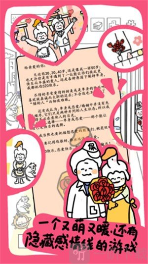 今天你当老板了吗