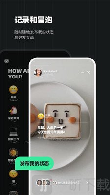 slow聊天