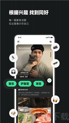slow聊天