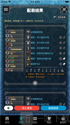 MHW伙伴