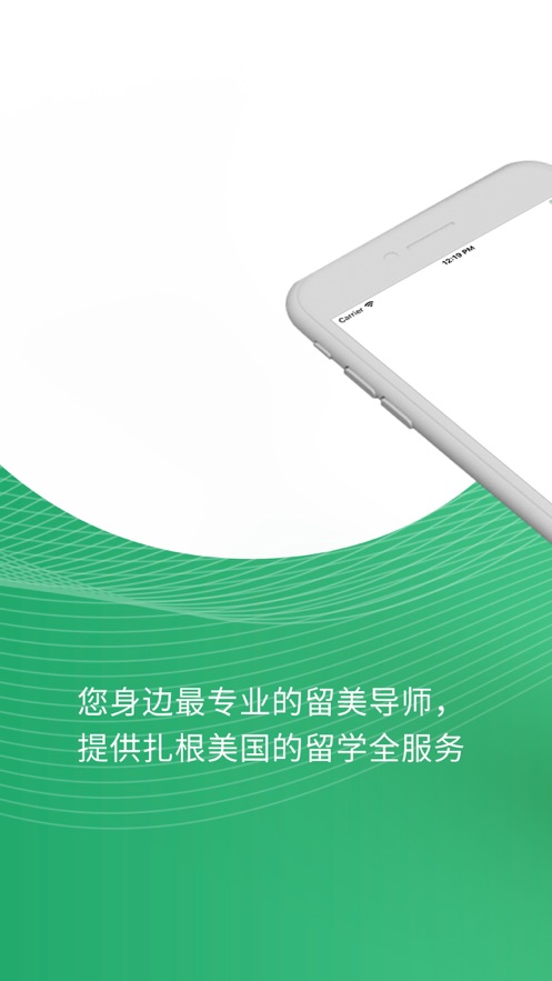 厚仁留学
