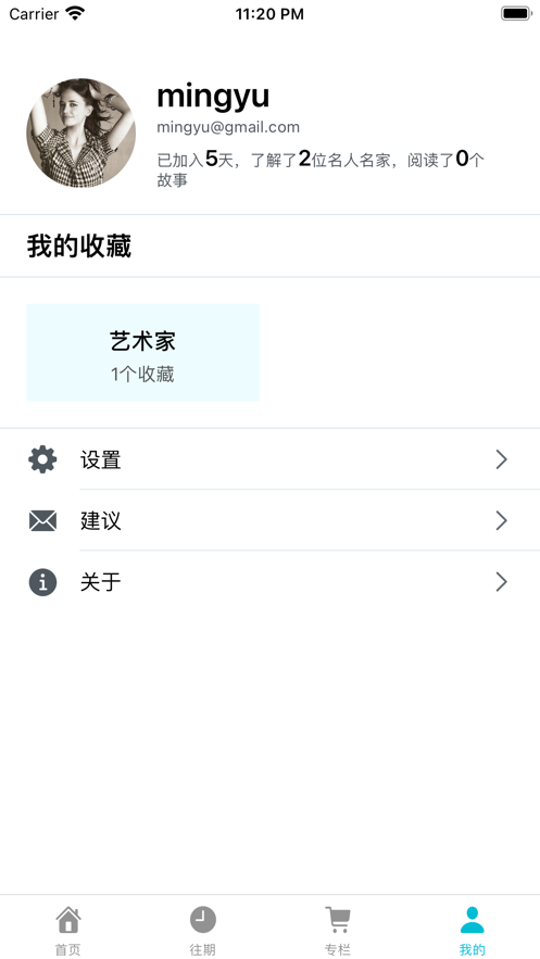 每天涨点新知识