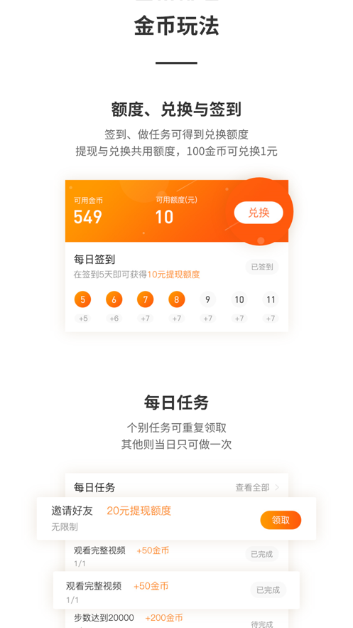腕小宝健康管家