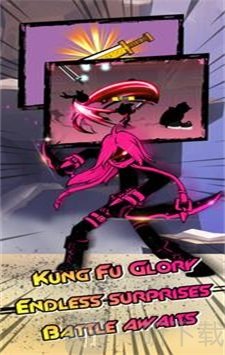 功夫格斗小子