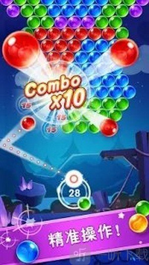 泡泡射手精灵