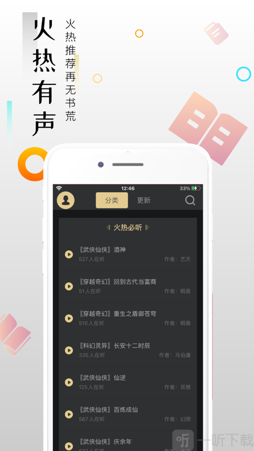 云趣小说