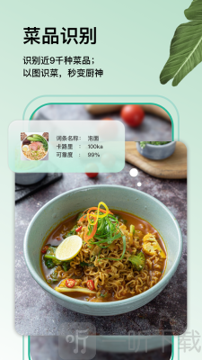 万物识图