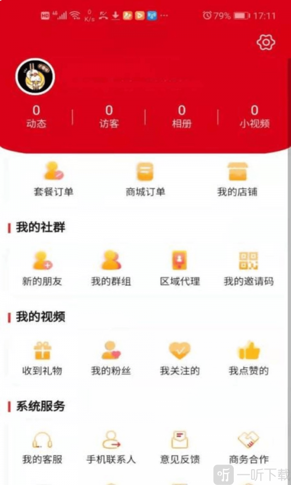 华茂健康