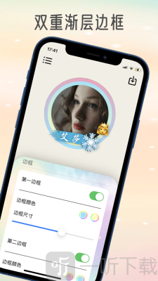 社群头像大师