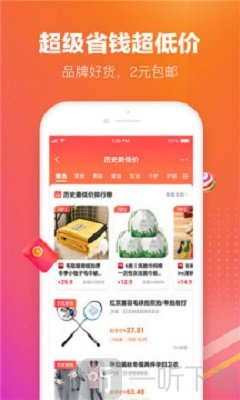 lv惠选