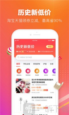 lv惠选