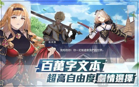 轮回战姬