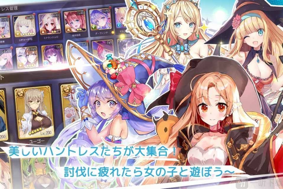 龙与少女的交响曲wiki