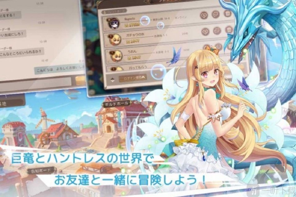 龙与少女的交响曲wiki