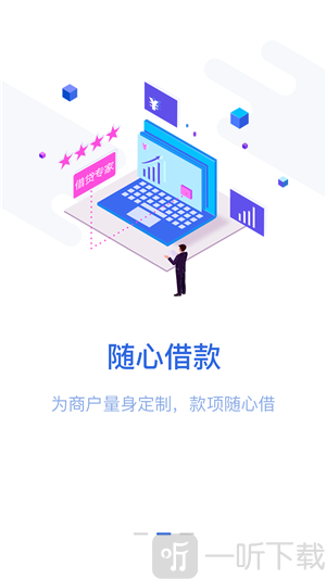旺财通宝