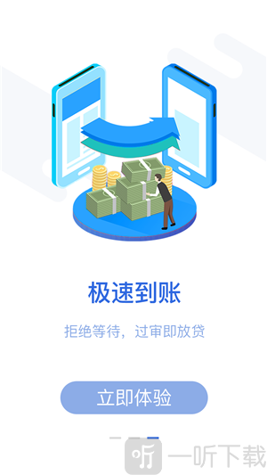 旺财通宝