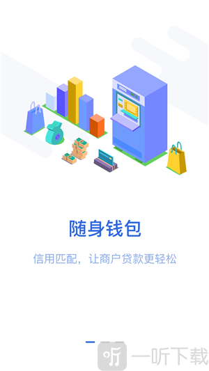 旺财通宝
