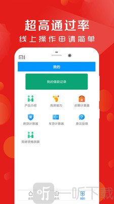 小鹿借钱