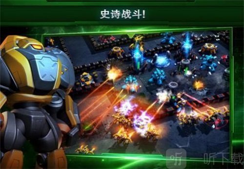 终极太空战斗