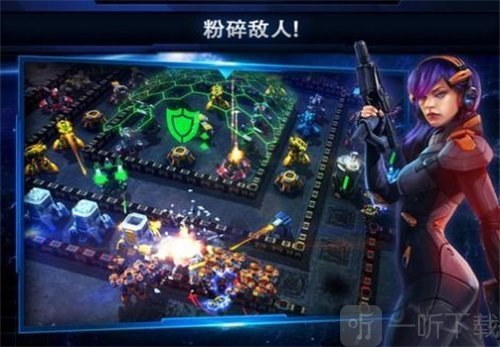 终极太空战斗