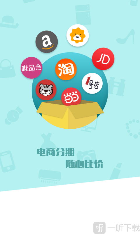 秒分贷款